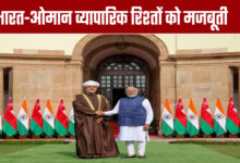 Strengthening India-Oman Trade Relations