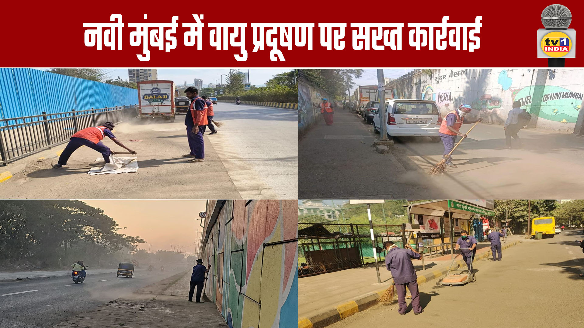 Strict Action Against Air Pollution in Navi Mumbai