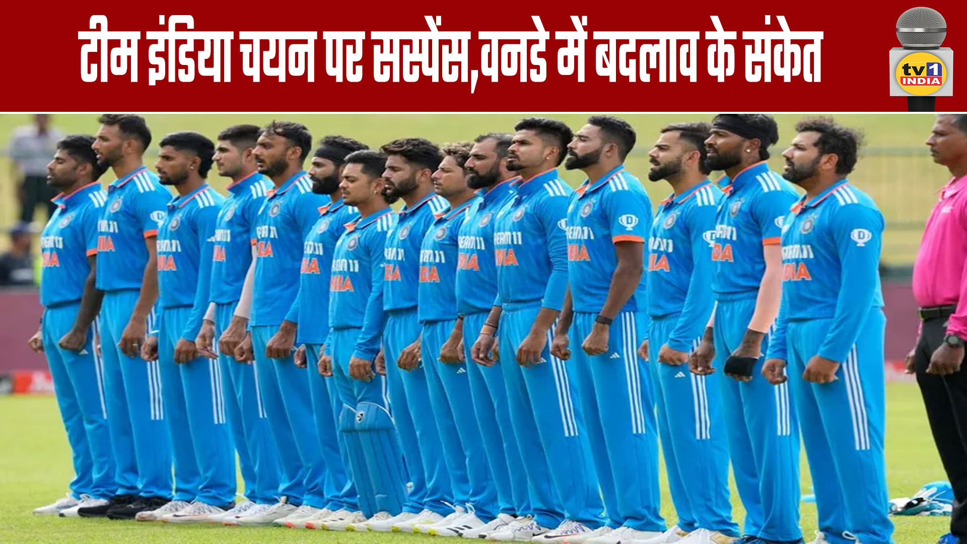 Team India Selection Suspense Continues, Changes Expected in ODI Squad