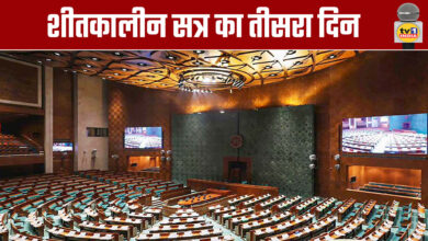 Third Day of Winter Session: Discussion on Excise Research Bill