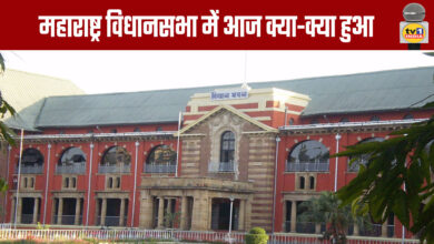 What Happened in the Maharashtra Assembly Today?