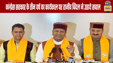 Rajiv Bindal raises questions about the three-year tenure of the Congress government