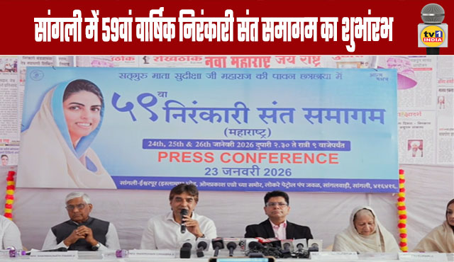 प्रधान राजकुमारी, जोनल इंचार्ज नंदकुमार जांबरे समेत कई गणमान्य लोग मौजूद थे।