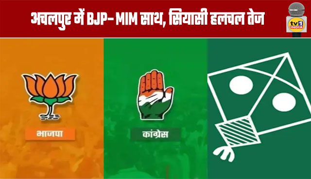 BJP and MIM join hands in Achalpur, sparking political turmoil