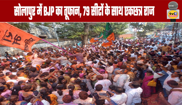 BJP sweeps Solapur, secures absolute majority with 79 seats