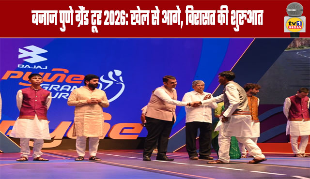 Bajaj Pune Grand Tour 2026 Launched