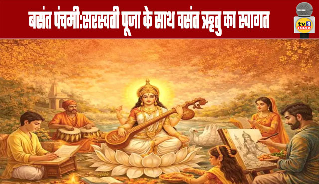 Basant Panchami: Welcoming Spring with Saraswati Puja