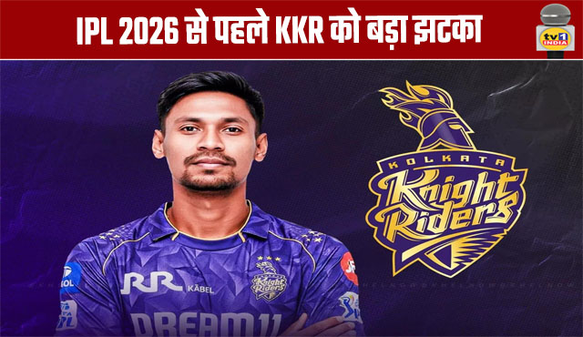 Big Blow to KKR Ahead of IPL 2026