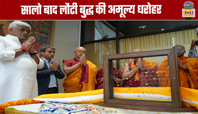 Buddha's invaluable relics return after 127 years