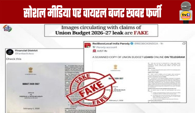 Budget 2026-27 Leak: Viral Social Media Budget News is Fake