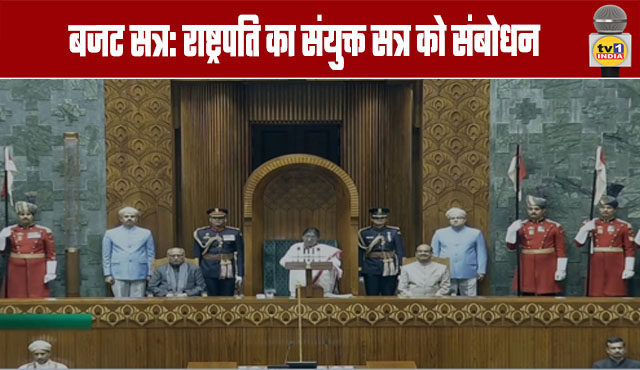 Budget Session President Addresses Joint Session of Parliament.jpg