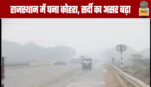 Dense Fog in Rajasthan, Cold Intensifies