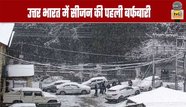 First Snowfall of the Season in North India