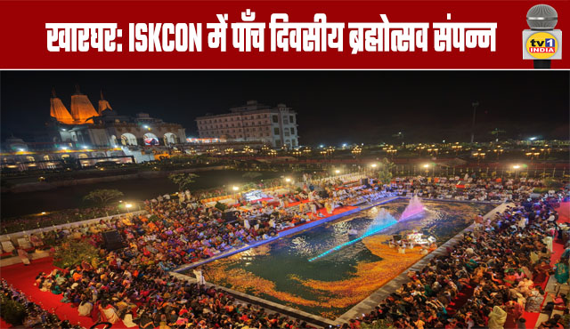 Kharghar: Five-Day Brahmotsava Concludes at ISKCON Temple