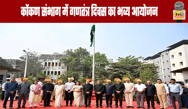 Grand Republic Day Celebration in Konkan Division