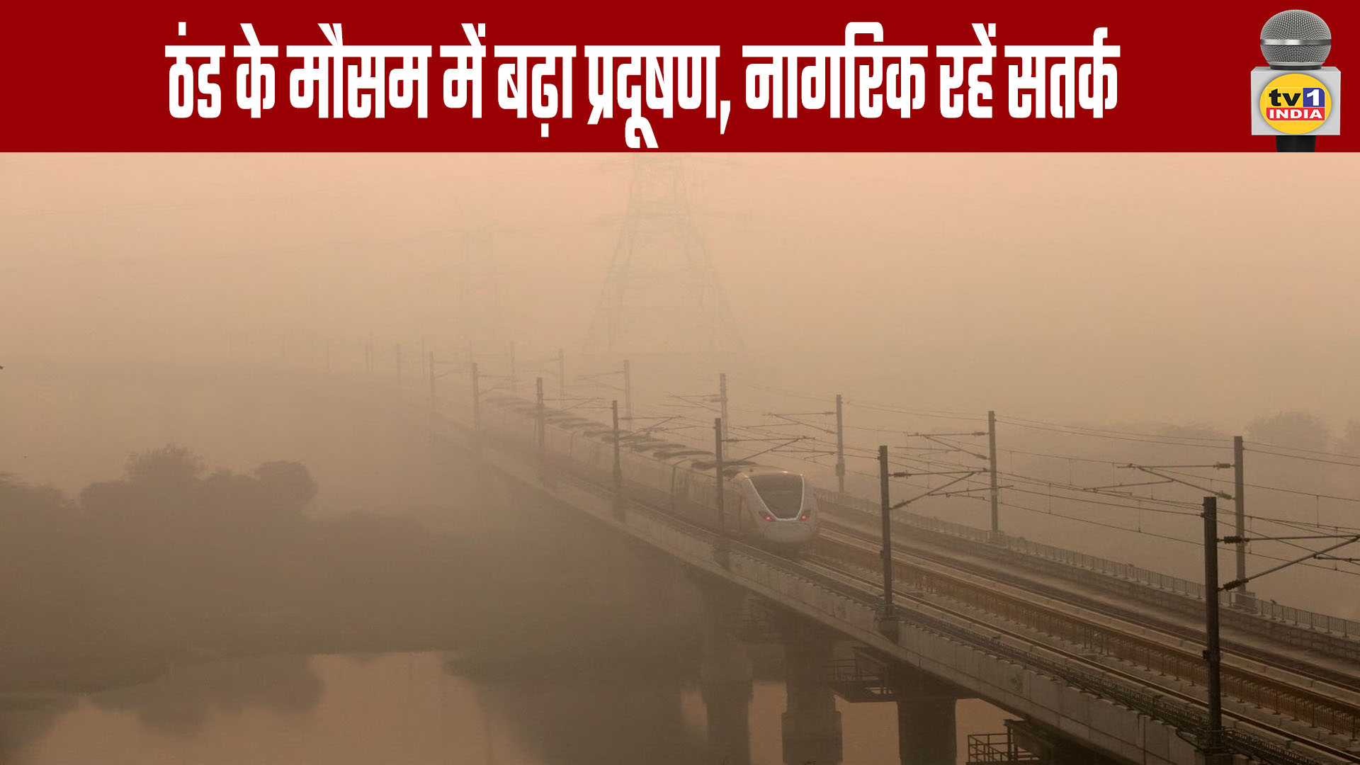 Increased Pollution During Cold Weather, Citizens Advised to Remain Vigilant