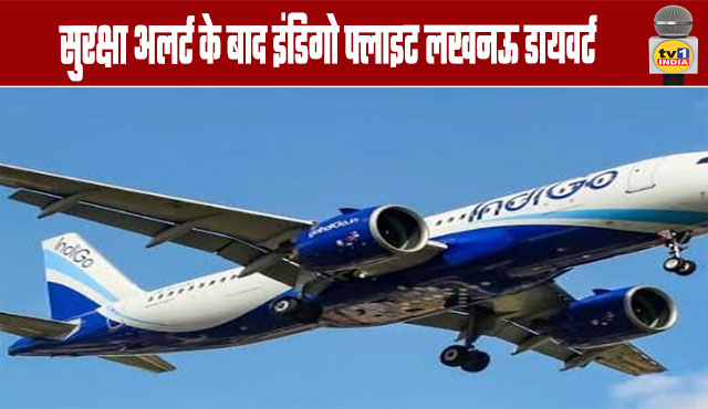 IndiGo Flight Diverted to Lucknow Following Security Alert