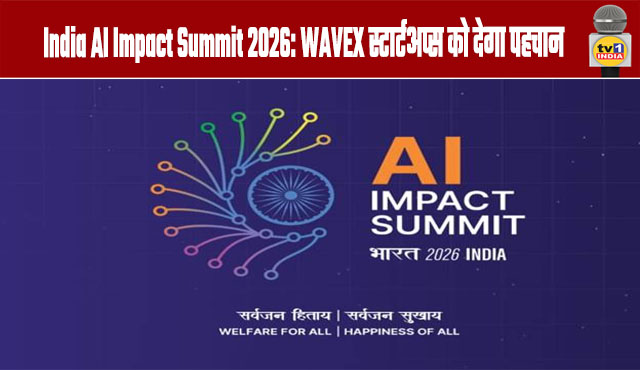 India AI Impact Summit 2026: WAVEX to provide recognition to startups