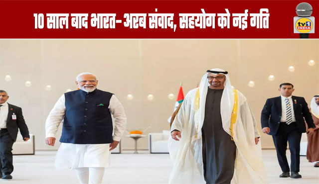 India-Arab Dialogue and Cooperation to Gain New Momentum After 10 Years