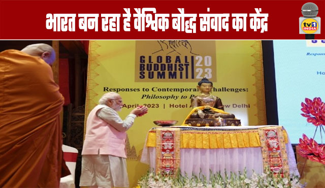 India is Becoming a Center for Global Buddhist Dialogue