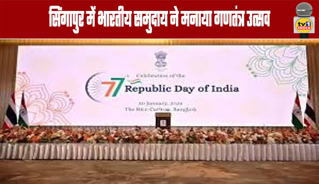 Indian Community in Singapore Celebrates Republic Day