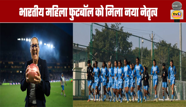 Indian Women's Football Gets New Leadership