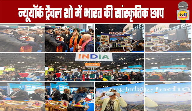 India's Cultural Imprint at the New York Travel Show