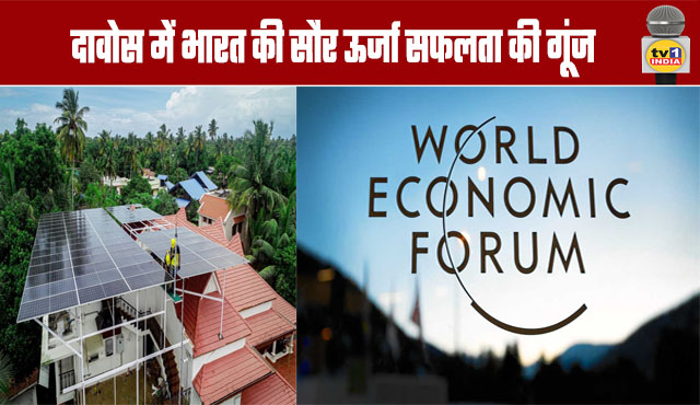India's Solar Energy Success Resonates at Davos