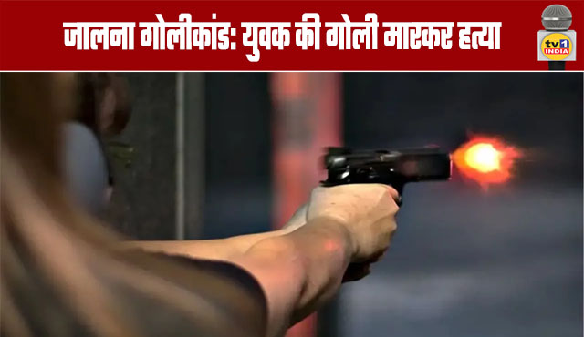 Jalna Shooting: Young Man Shot Dead