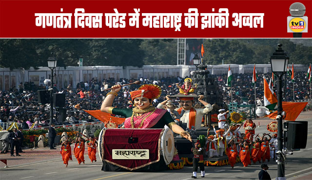 Maharashtra's Tableau Wins Top Prize at Republic Day Parade