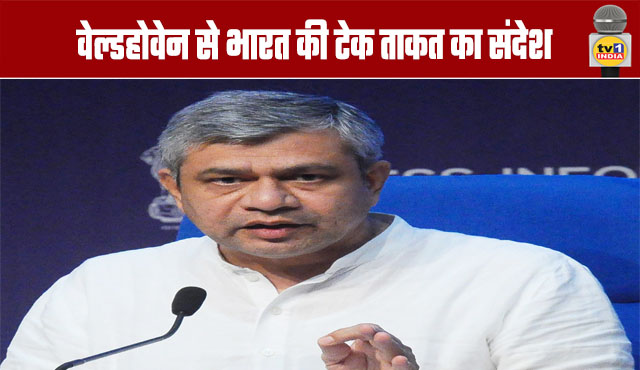 Tech Prowess: India is strong in all five layers of AI