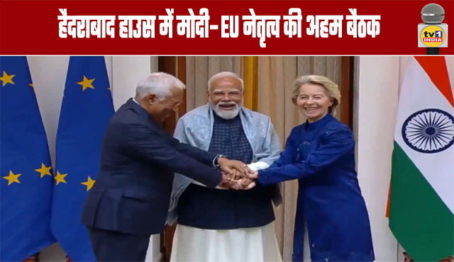 Modi Holds Key Meeting with EU Leaders at Hyderabad House
