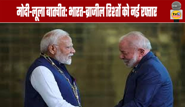 Modi-Lula Talks: Giving New Momentum to India-Brazil Relations