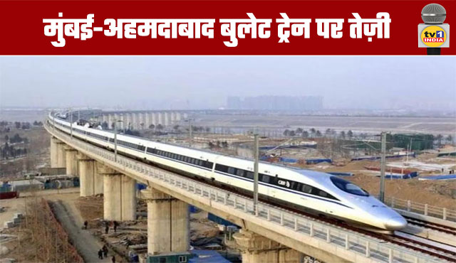 Mumbai-Ahmedabad Bullet Train Project Progressing Rapidly