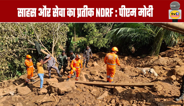 NDRF: A Symbol of Courage and Service: PM Modi