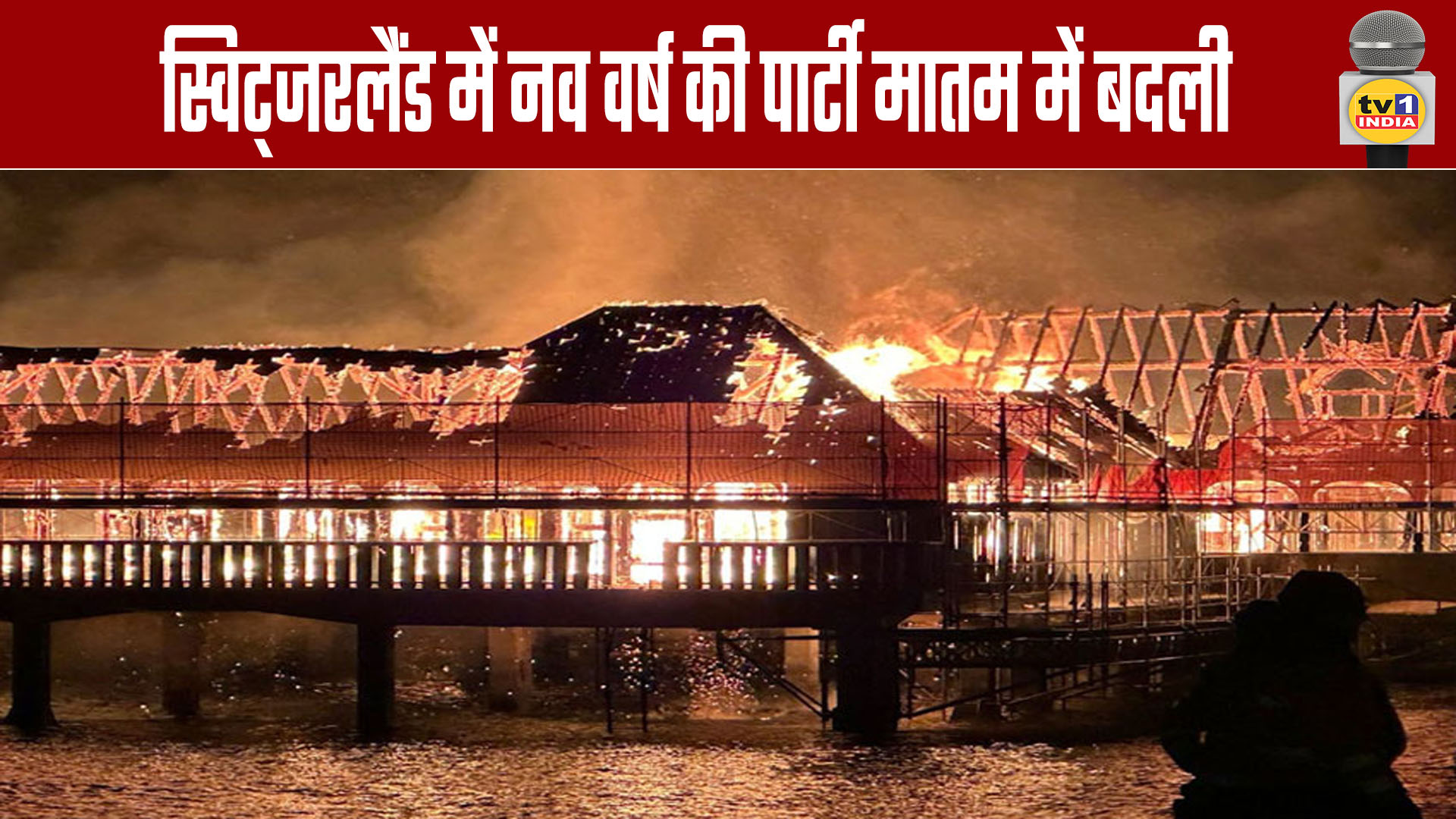 New Year's Party in Switzerland Turns into Tragedy