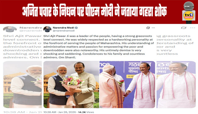 PM Modi expresses deep sorrow over Ajit Pawar's death