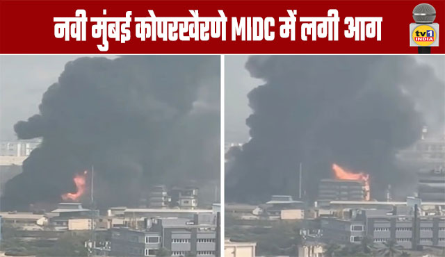 Panic in Navi Mumbai Factory After Massive Fire