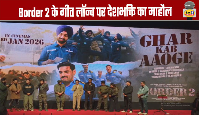 Patriotic Atmosphere at the Border 2 Song Launch