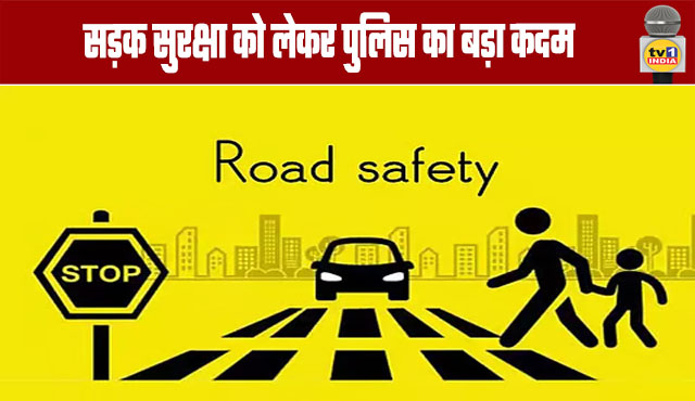 Police Take Major Step Towards Road Safety