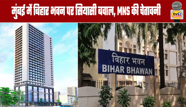 Political Row Erupts Over Bihar Bhavan in Mumbai, MNS Issues Warning