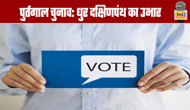 Portugal Elections: The Rise of the Far Right