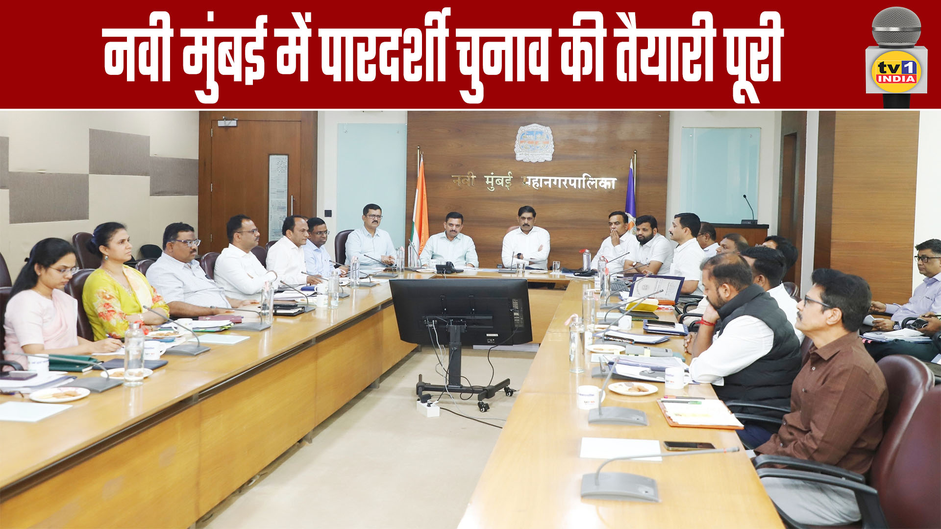 Preparations for Transparent Elections Complete in Navi Mumbai