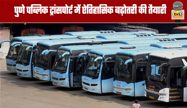 Pune Public Transport Gears Up for Historic Expansion
