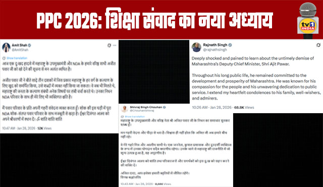 Rajnath Singh and Amit Shah express grief over Ajit Pawar's death