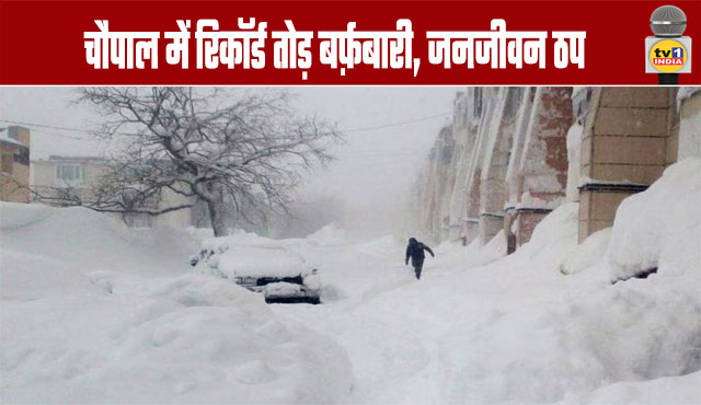 Record-breaking snowfall in Chaupal, life comes to a standstill