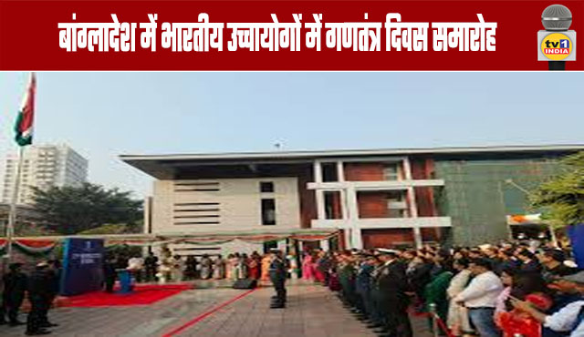 Republic Day Celebrations at Indian High Commissions in Bangladesh