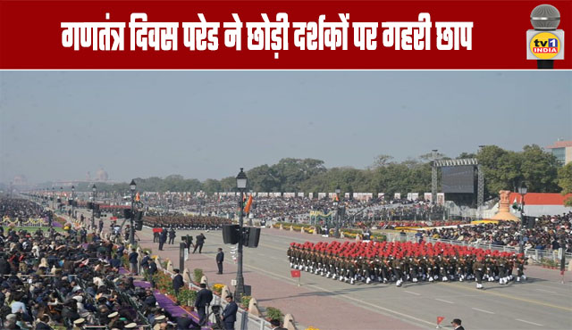 Republic Day Parade Leaves a Lasting Impression on Spectators