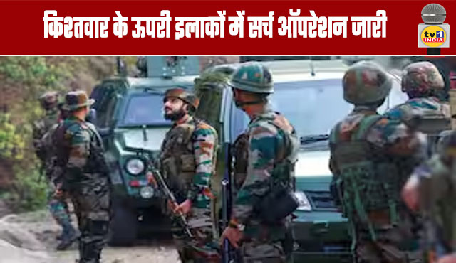 Search Operation Continues in Upper Reaches of Kishtwar