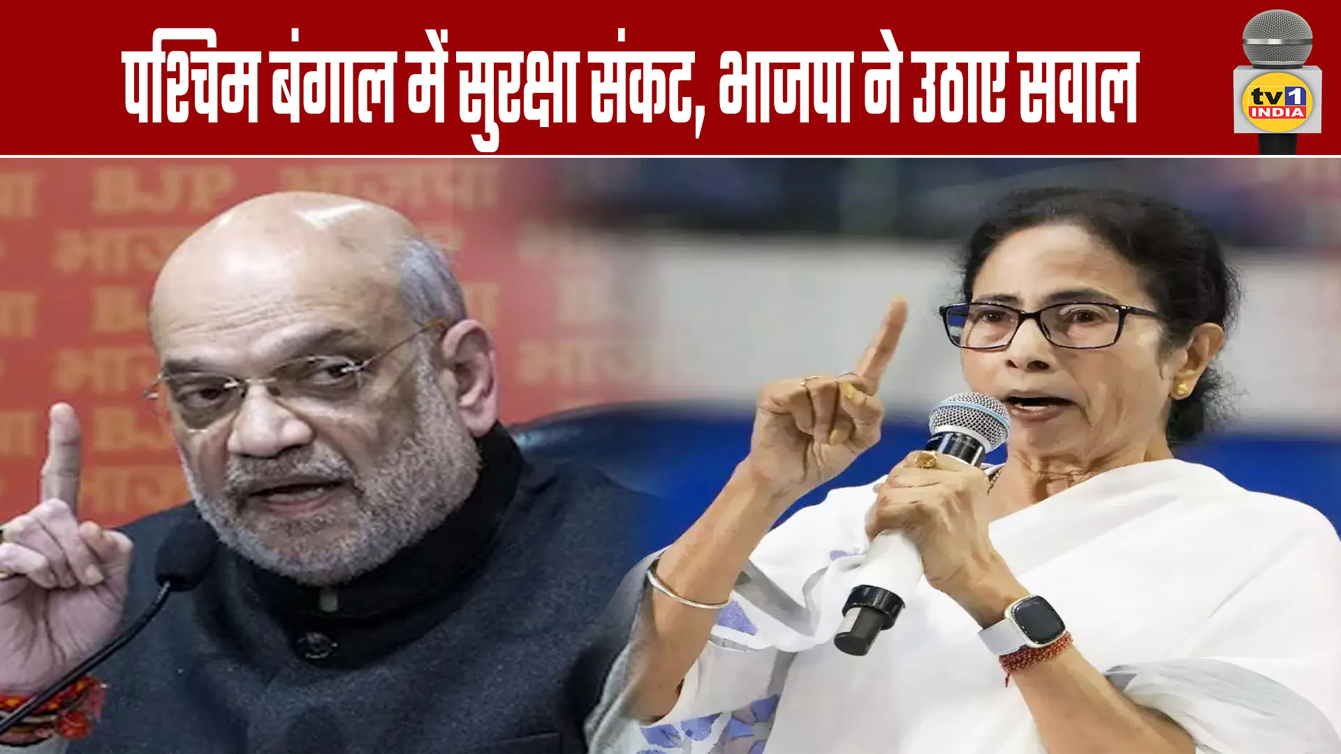 Security Crisis in West Bengal, BJP Raises Questions